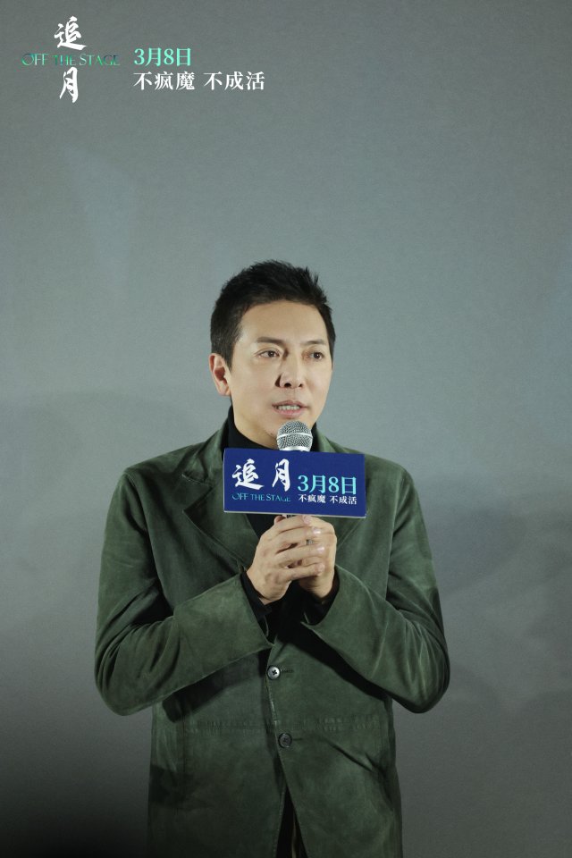 《追月》首映盛典：金鸡影后何赛飞逗趣“当妈”，群星荟萃口碑爆棚