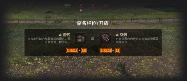 《坦克世界》前线模式升级：全新「动态战斗场景」震撼来袭