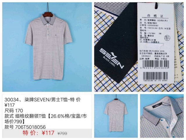 男士服装品牌排行榜前十名，男士衣服品牌十大排名