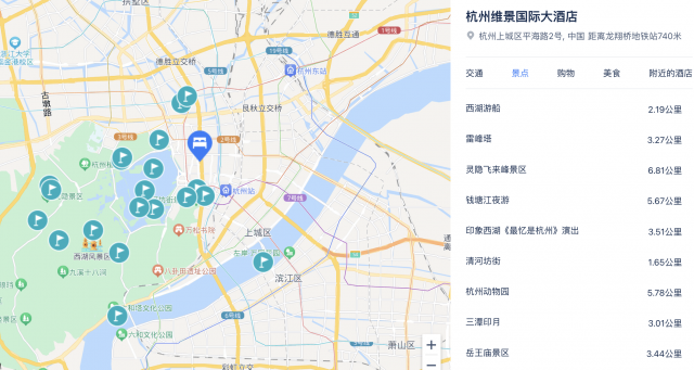 杭州维景国际酒店高级房/精选房2晚:尾单套餐刚需进入