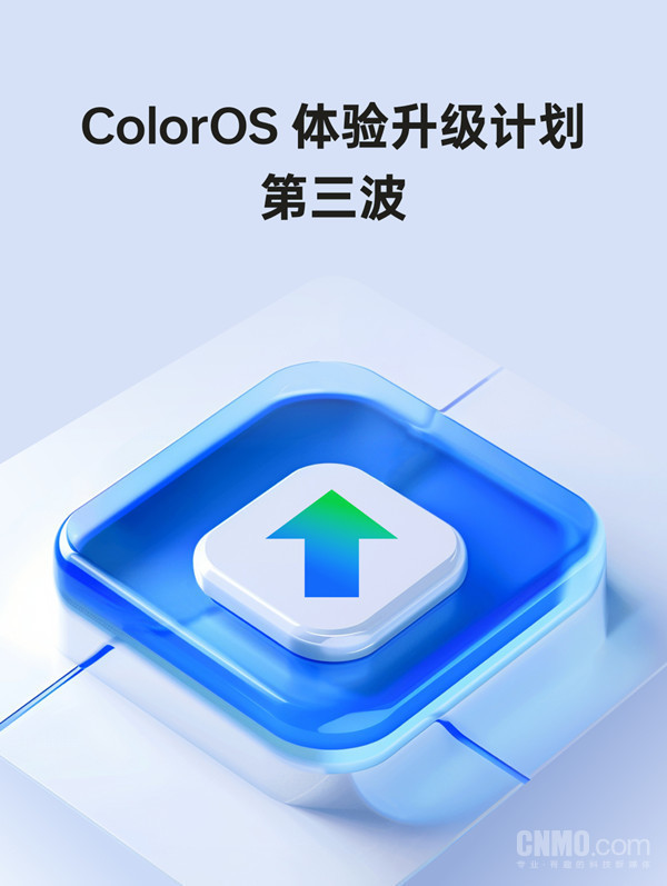 ColorOS第三波升级来袭：10大功能革新，体验再升级