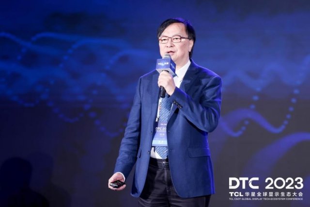 TCL华星引领DTC2024，助推智慧屏显生态完善与显示产业升级