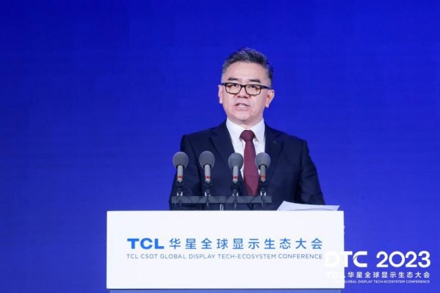 TCL华星引领DTC2024，助推智慧屏显生态完善与显示产业升级