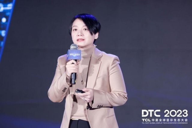 TCL华星引领DTC2024，助推智慧屏显生态完善与显示产业升级