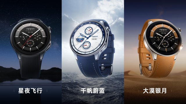 OPPOWatchX首发，安卓首装独立微信2199元起，开启智能新生活