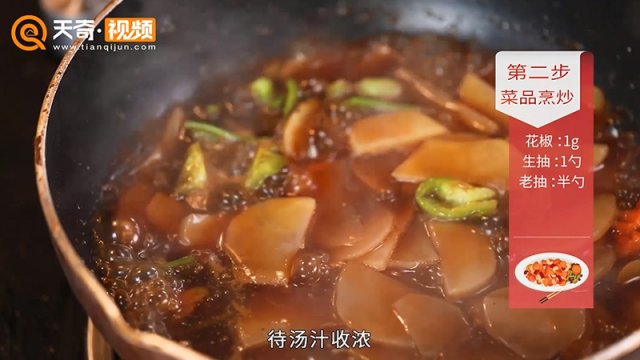 土豆片的做法 干锅土豆片的做法