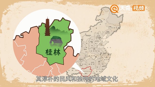 桂林旅游攻略「桂林旅游攻略三天两夜」