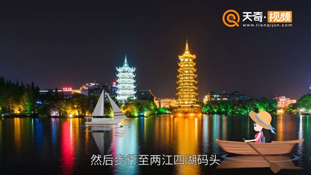 桂林旅游攻略「桂林旅游攻略三天两夜」