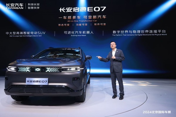 长安全球首发：一车三变，SUV、轿车、皮卡完美融合