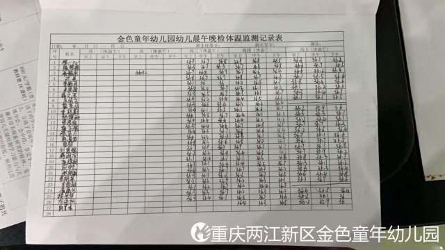 10岁小孩正常体温是多少 八岁小孩正常体温是多少