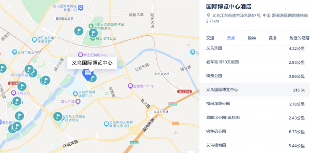 义乌国际博览中心酒店高级双床房1晚双早