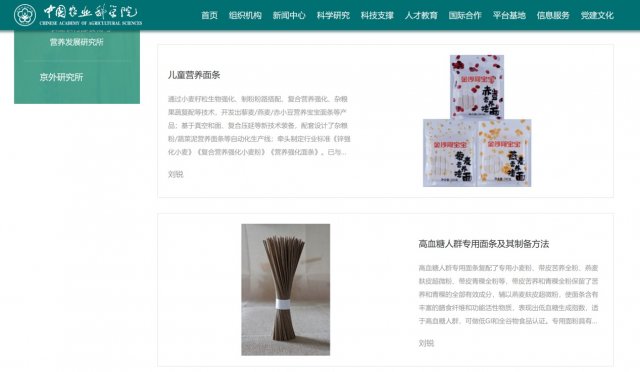 这些蹭高校流量的“假”产品，你买过单吗？