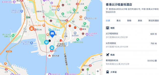 香港尖沙咀皇悦酒店(EmpireHotelKowloon