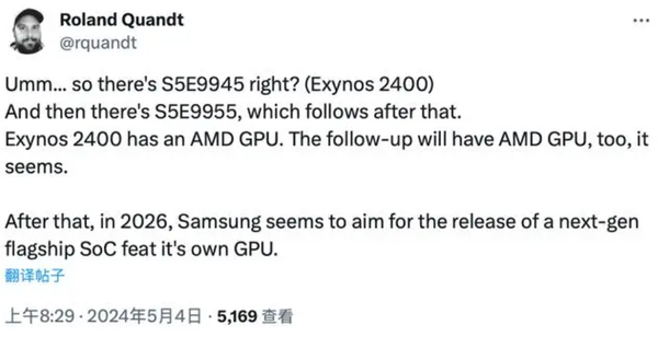 三星独立研发，Exynos2600将搭载自研GPU，AMD合作或将终止