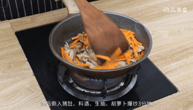 爆炒猪肚的做法川菜(爆炒猪肚的做法介绍)