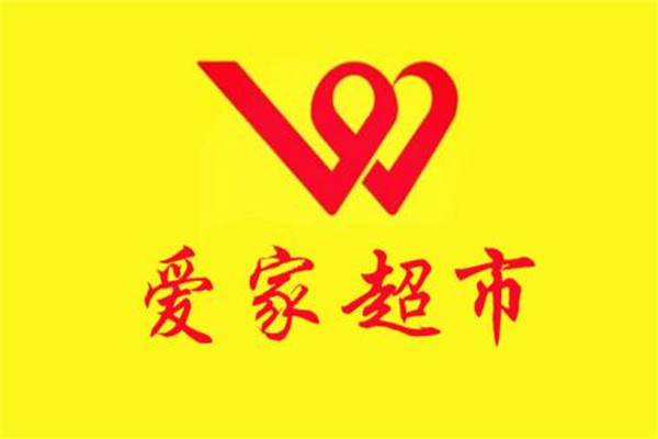 中国本土十大连锁超市品牌「中国本土十大连锁超市排名」