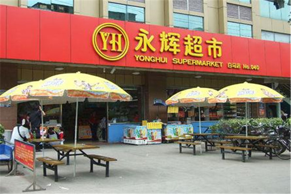 中国本土十大连锁超市品牌「中国本土十大连锁超市排名」