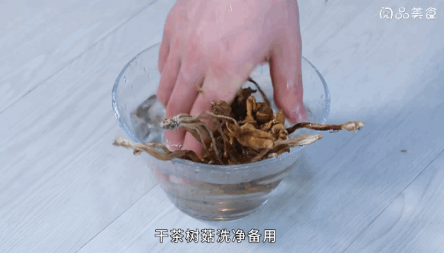 茶树菇老鸭汤做法和好处(茶树菇老鸭汤做法大全)