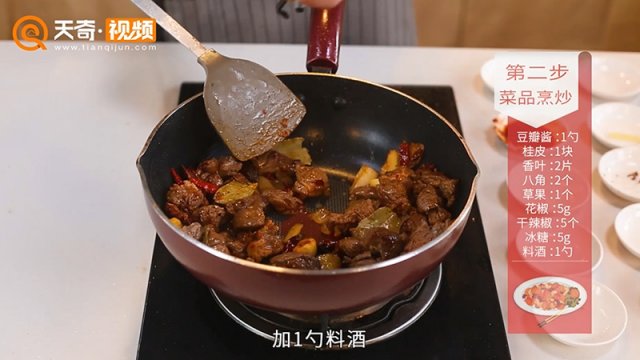 红烧羊肉的做法，炖羊肉红烧羊肉的做法