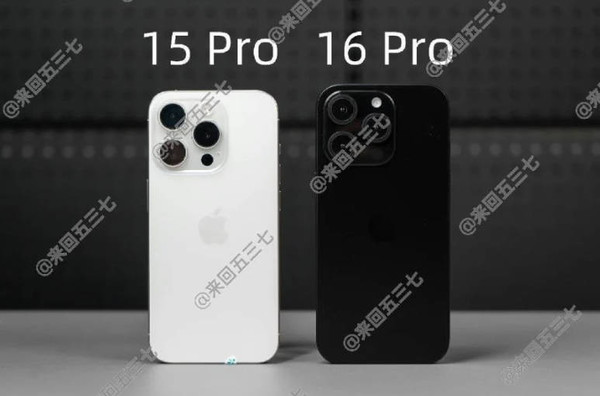 iPhone16Pro疑似曝光：尺寸设计大改，苹果再创新高