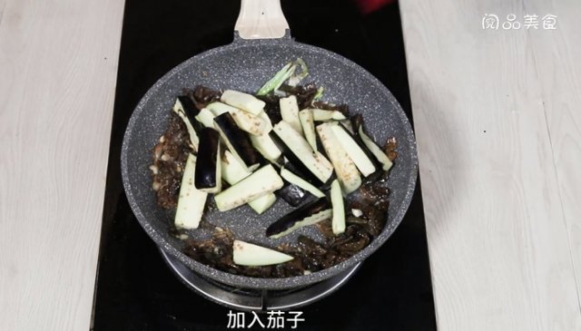 梅干菜烧茄子怎么做好吃「梅干菜茄子」