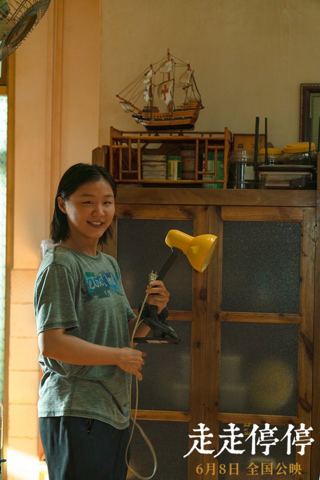 《走走停停》端午喜剧终极预告：寻找人生答案的自洽之旅