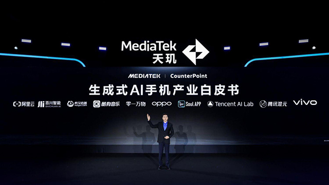 COMPUTEX2024：联发科全景AI黑科技惊艳亮相，引领科技新潮流