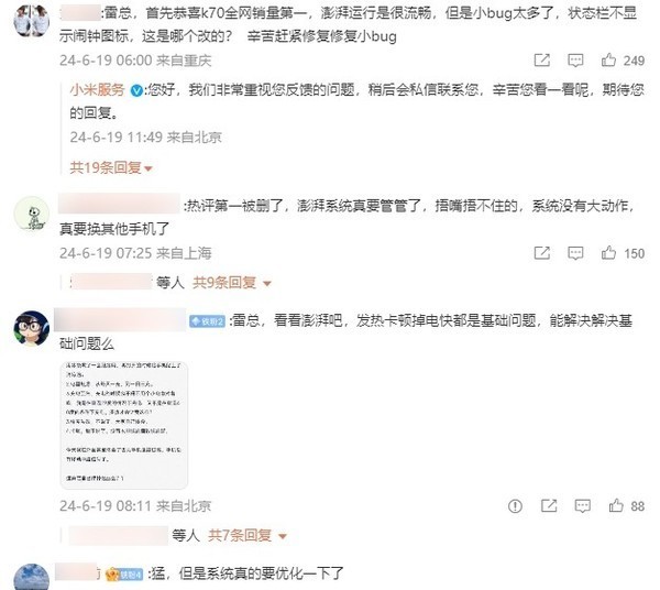 王腾积极回应网友质疑：将亲自督导团队优化老产品，提升用户体验