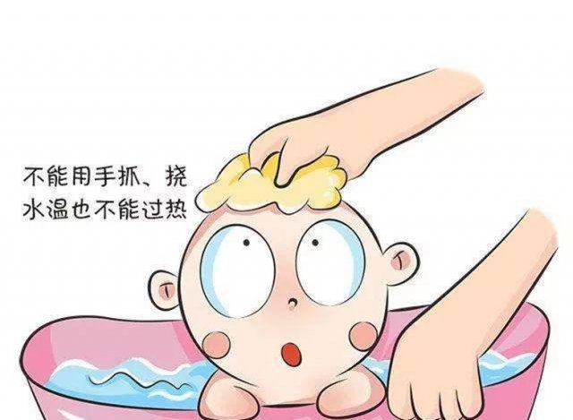 宝宝不喜欢洗头怎么办 为宝宝不喜欢洗头