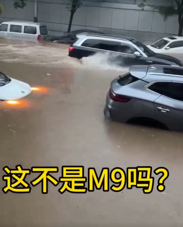 长沙暴雨中的勇者：M9洪水中独行，旁车抛锚惊呆众人