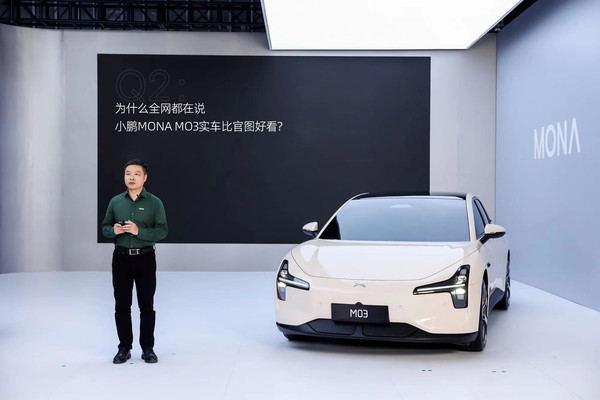 何小鹏致敬Model3，M03命名寓意AI疯狂：引领科技新潮流