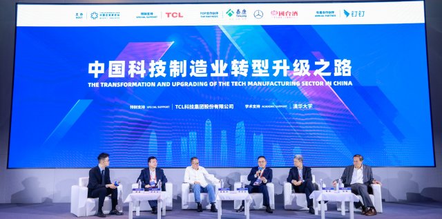 TCL李东生：创新驱动，全球化引领中国科技制造业未来