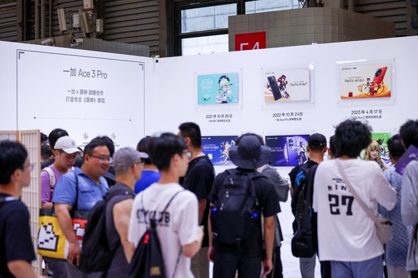 一加黑科技闪耀ChinaJoy2024，120帧刷新率成全场最炫焦点