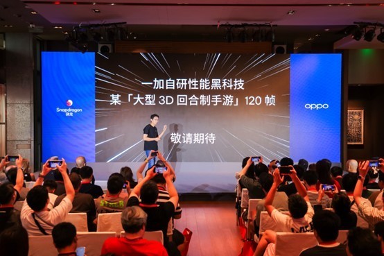 一加黑科技闪耀ChinaJoy2024，120帧刷新率成全场最炫焦点