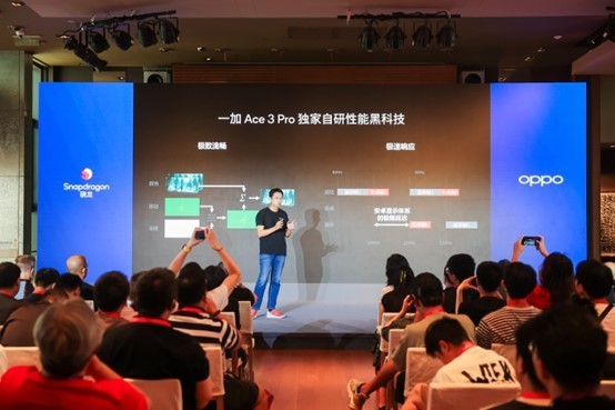 一加黑科技闪耀ChinaJoy2024，120帧刷新率成全场最炫焦点