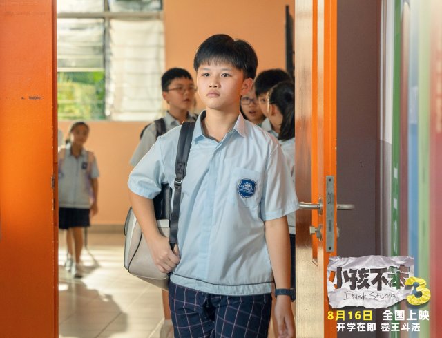 《小孩不笨3》深度解析：胡静揭秘虎妈抓娃娃心态