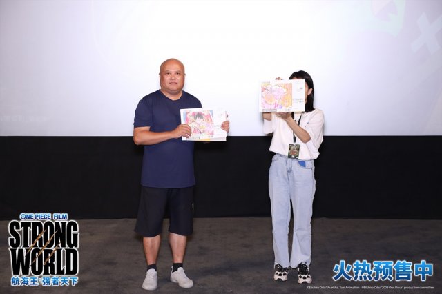 《航海王：强者天下》首映25城热血联动，重燃青春情怀，名场面再现