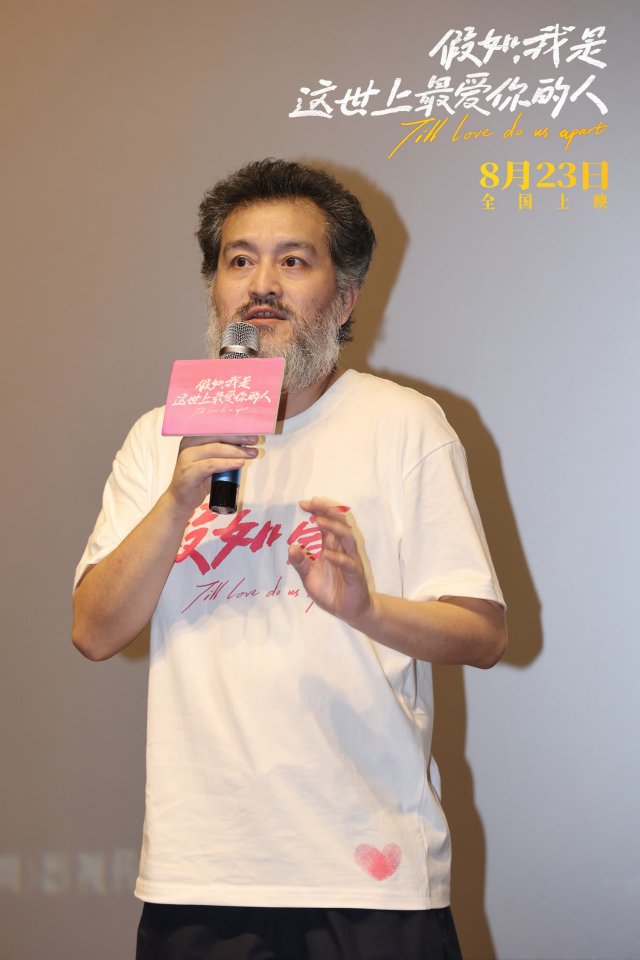 《假如我是这世上最爱你的人》郑州路演：爱情的呼唤，感动的瞬间