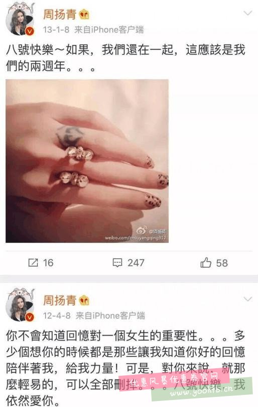 罗志祥砸5700万购婚房