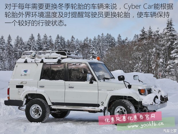 轮胎的“听诊器” 倍耐力Cyber Car发布