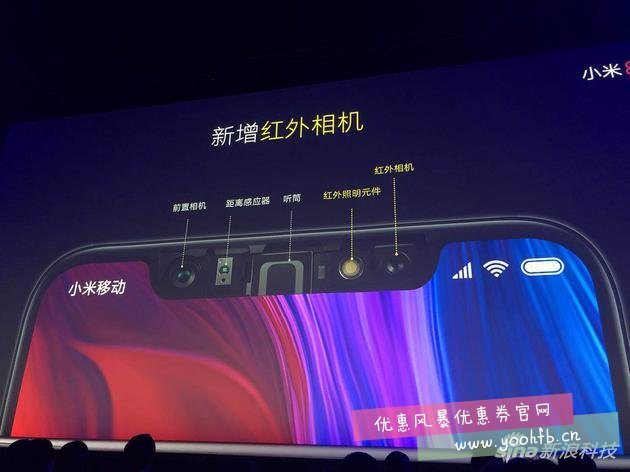 一文看懂小米发布会：MIUI 10发布 小米8随后亮相，多款产品齐发