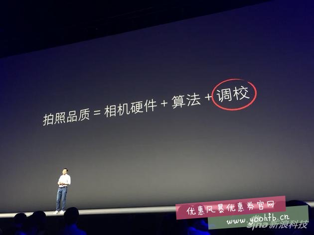 一文看懂小米发布会：MIUI 10发布 小米8随后亮相，多款产品齐发