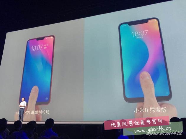 一文看懂小米发布会：MIUI 10发布 小米8随后亮相，多款产品齐发