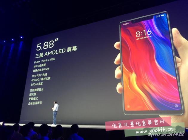 一文看懂小米发布会：MIUI 10发布 小米8随后亮相，多款产品齐发