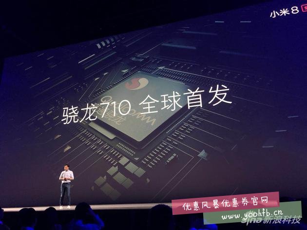 一文看懂小米发布会：MIUI 10发布 小米8随后亮相，多款产品齐发