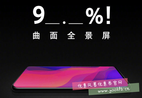 比华为技术更吓人, OPPO Find X发布7500元起, 摄像头满满黑科技