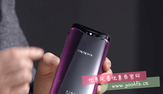 比华为技术更吓人, OPPO Find X发布7500元起, 摄像头满满黑科技