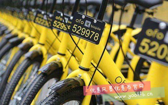 摩拜宣布全国无门槛免押金 反击哈罗还是打压ofo