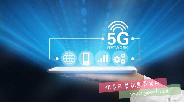 5G将怎样改变我们的生活