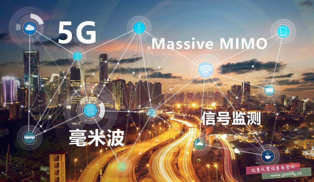 5G将怎样改变我们的生活